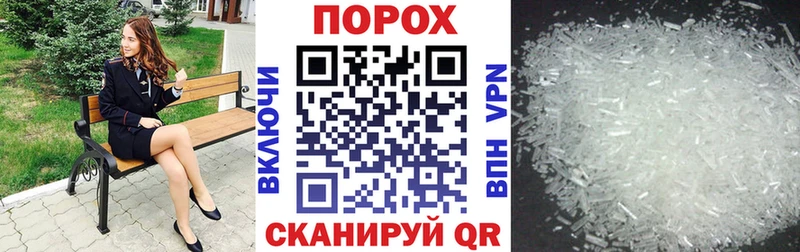 Купить  Слюдянка  Amphetamine Premium 