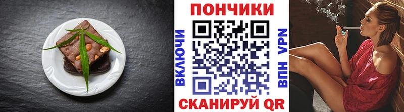 Еда ТГК конопля Купить где Слюдянка