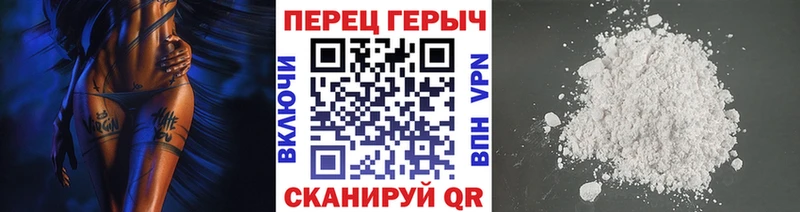 Купить закладки  Слюдянка  Героин гречка 