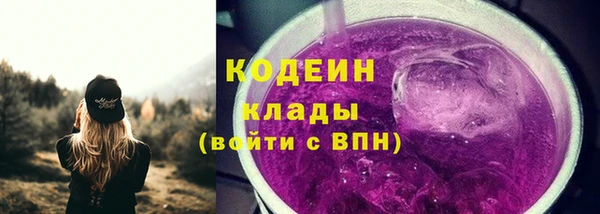 Альфа ПВП Каменск-Шахтинский