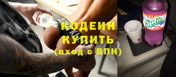 ПСИЛОЦИБИНОВЫЕ ГРИБЫ Каменногорск