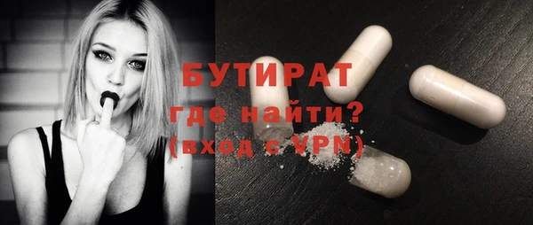 шишки Каменка