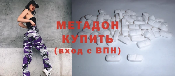 Альфа ПВП Каменск-Шахтинский