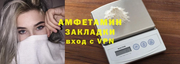 кокаин премиум Инсар