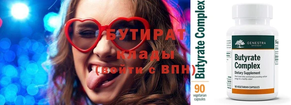 ПСИЛОЦИБИНОВЫЕ ГРИБЫ Каменногорск