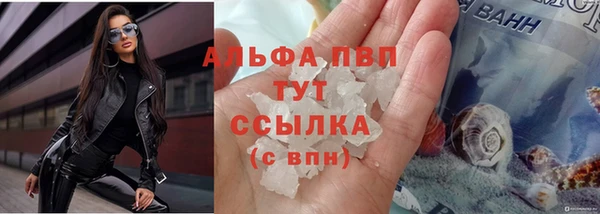 кокаин премиум Инсар
