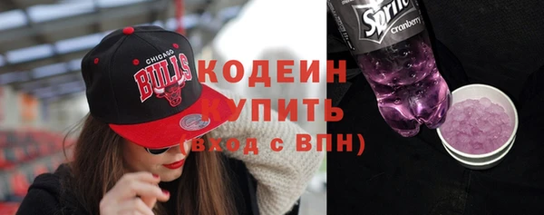 ПСИЛОЦИБИНОВЫЕ ГРИБЫ Каменногорск