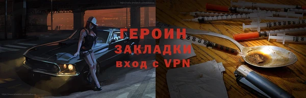 шишки Каменка