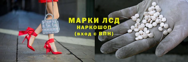 мдма Инта