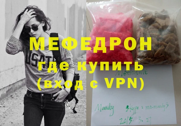 кокаин премиум Инсар