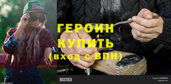 мдма Инта