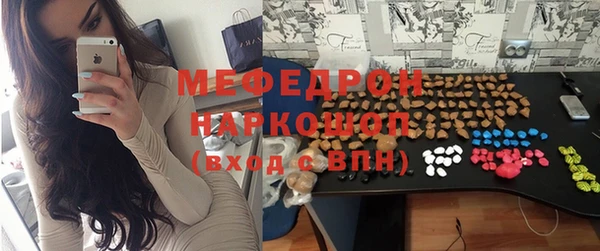 метадон Иннополис