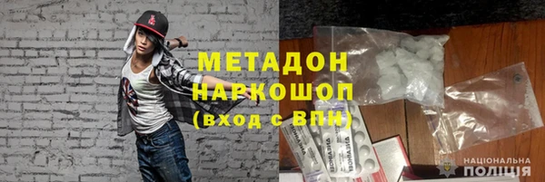 Альфа ПВП Каменск-Шахтинский