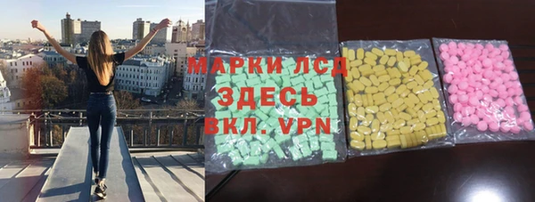 Альфа ПВП Каменск-Шахтинский