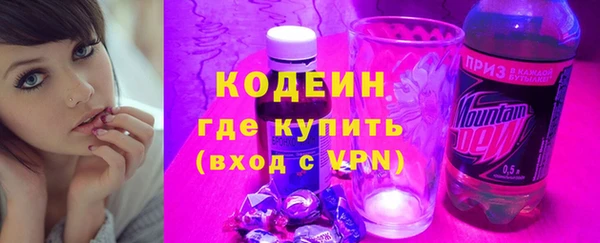 кокаин премиум Инсар