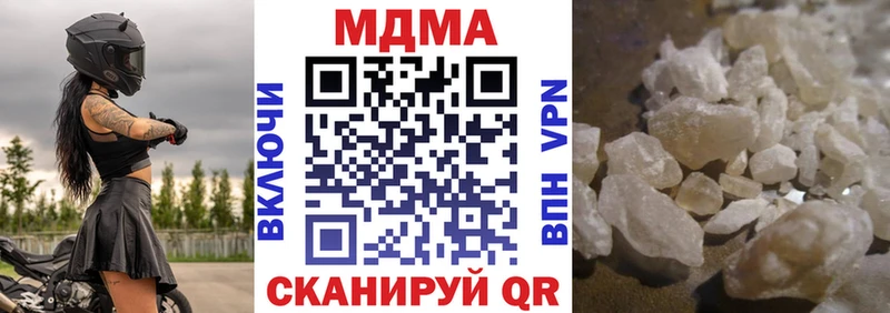Купить  Слюдянка  MDMA Molly 