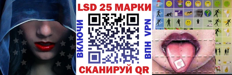 Купить  Слюдянка  Наркотические марки 1500мкг 