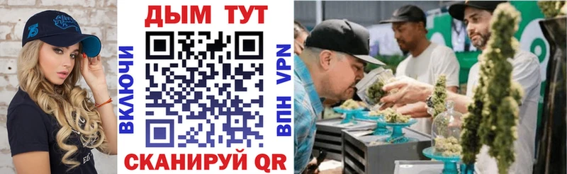 Шишки марихуана тримм  Купить  Слюдянка 